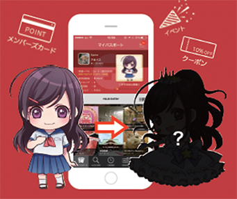 アキパス アプリ画像